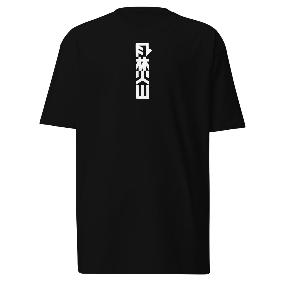 g|White logo|Black|front