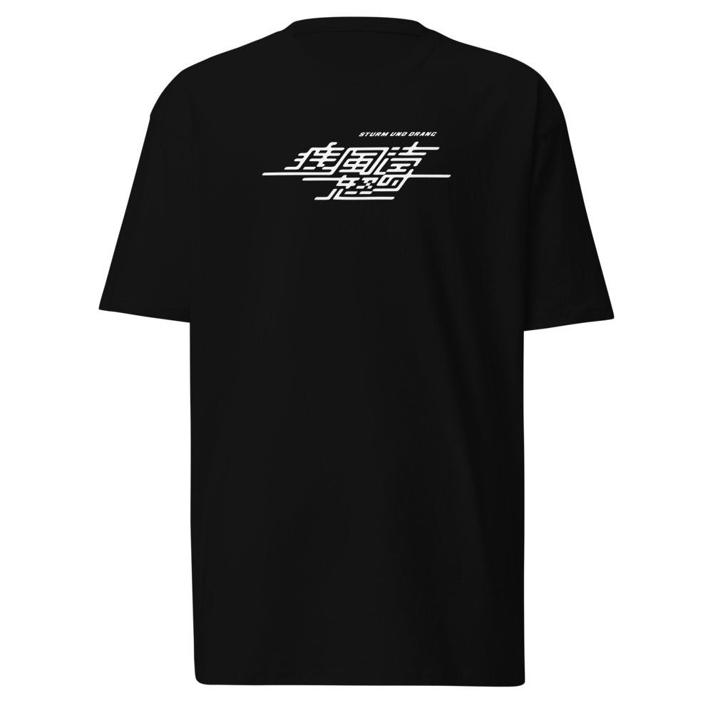 g|White logo|Black|front