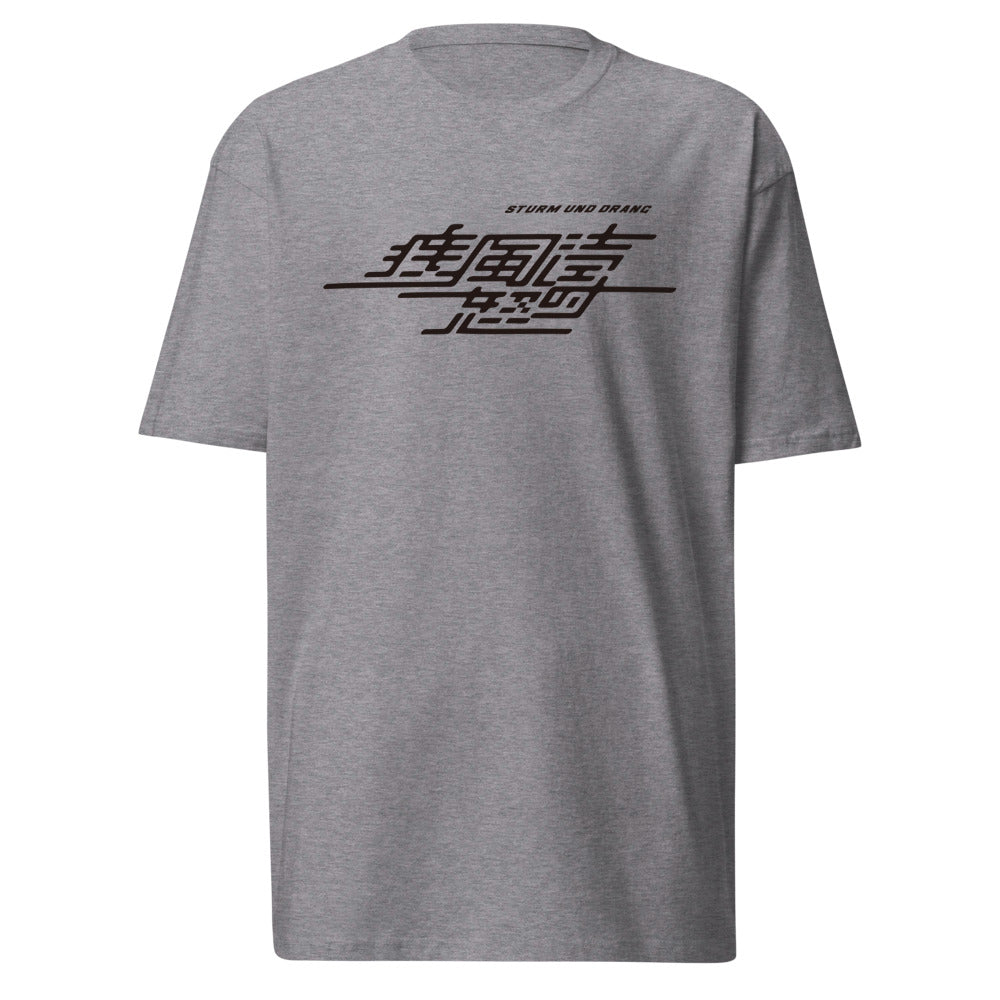 g|Black logo|Carbon Grey|front