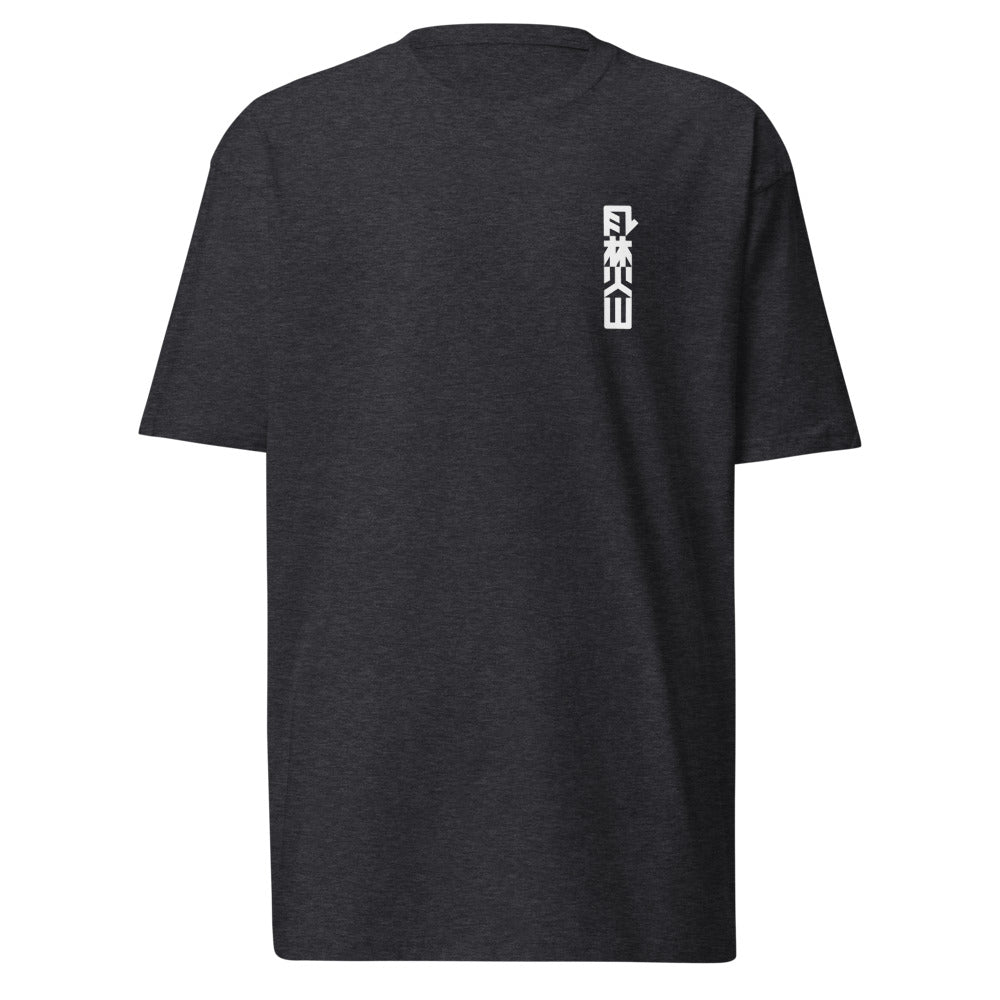 g|White logo|Charcoal Heather|front