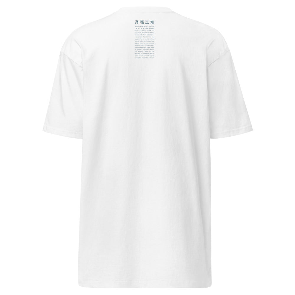 g|Slate logo|White|back