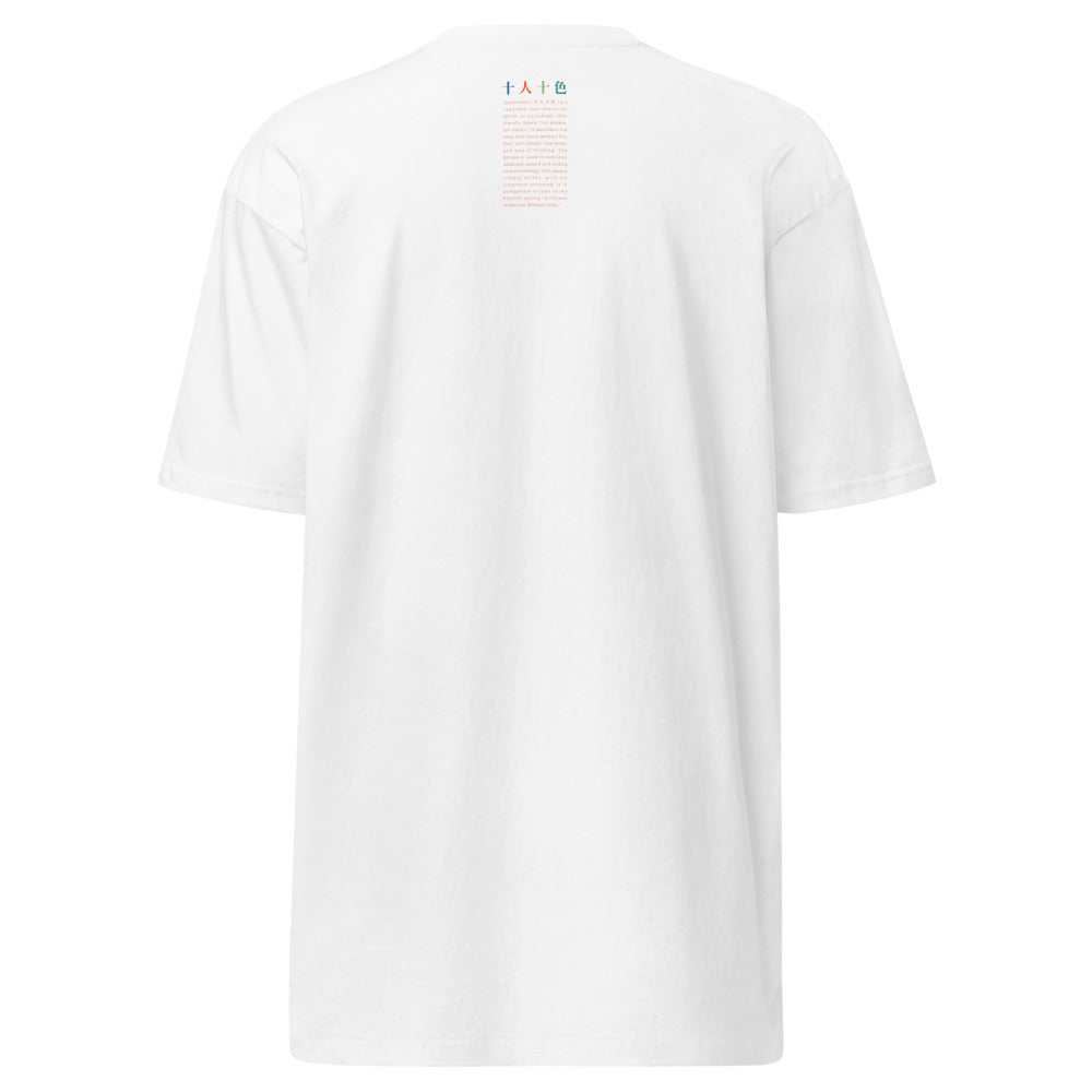 g|Ten colors logo|White|back