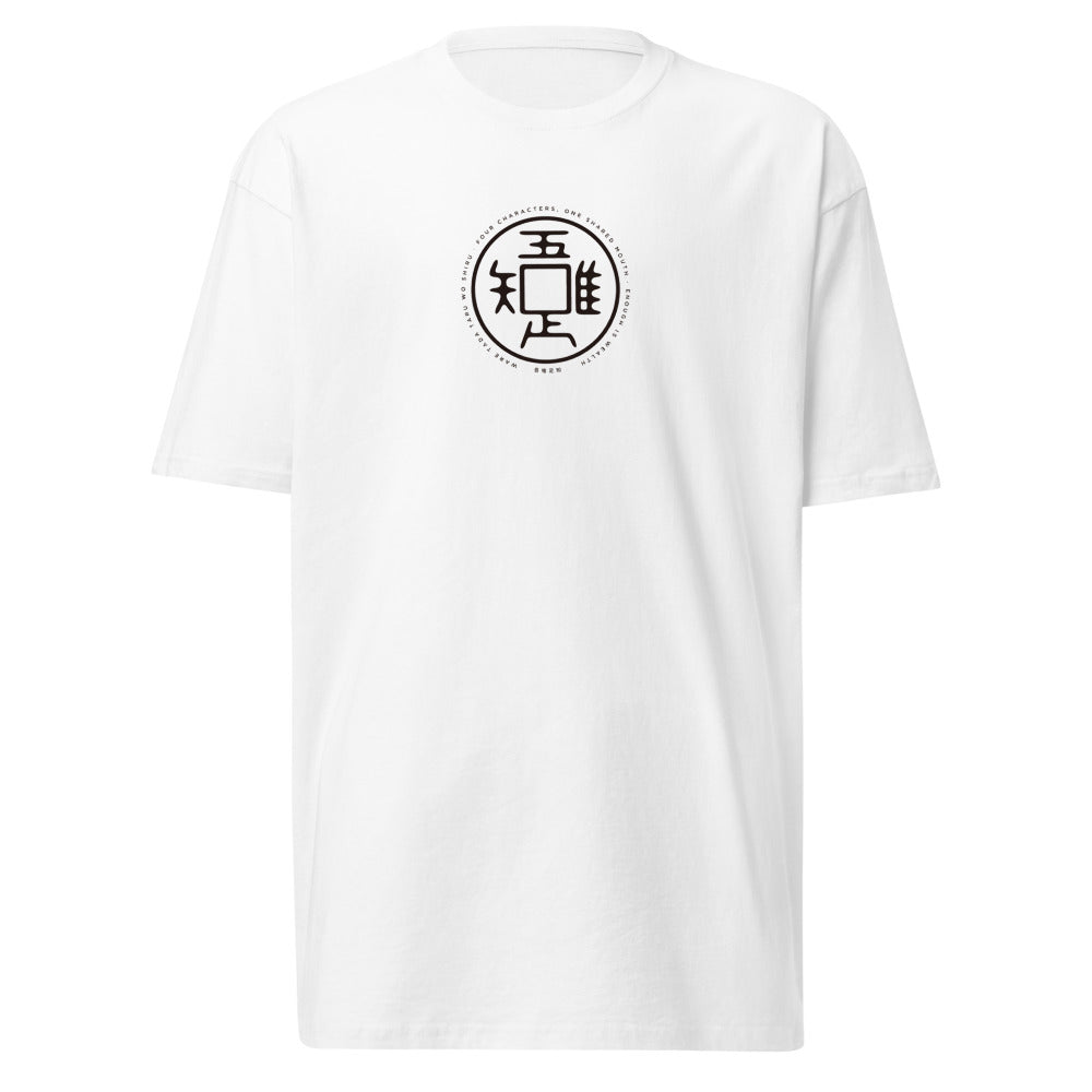 g|Black logo|White|front