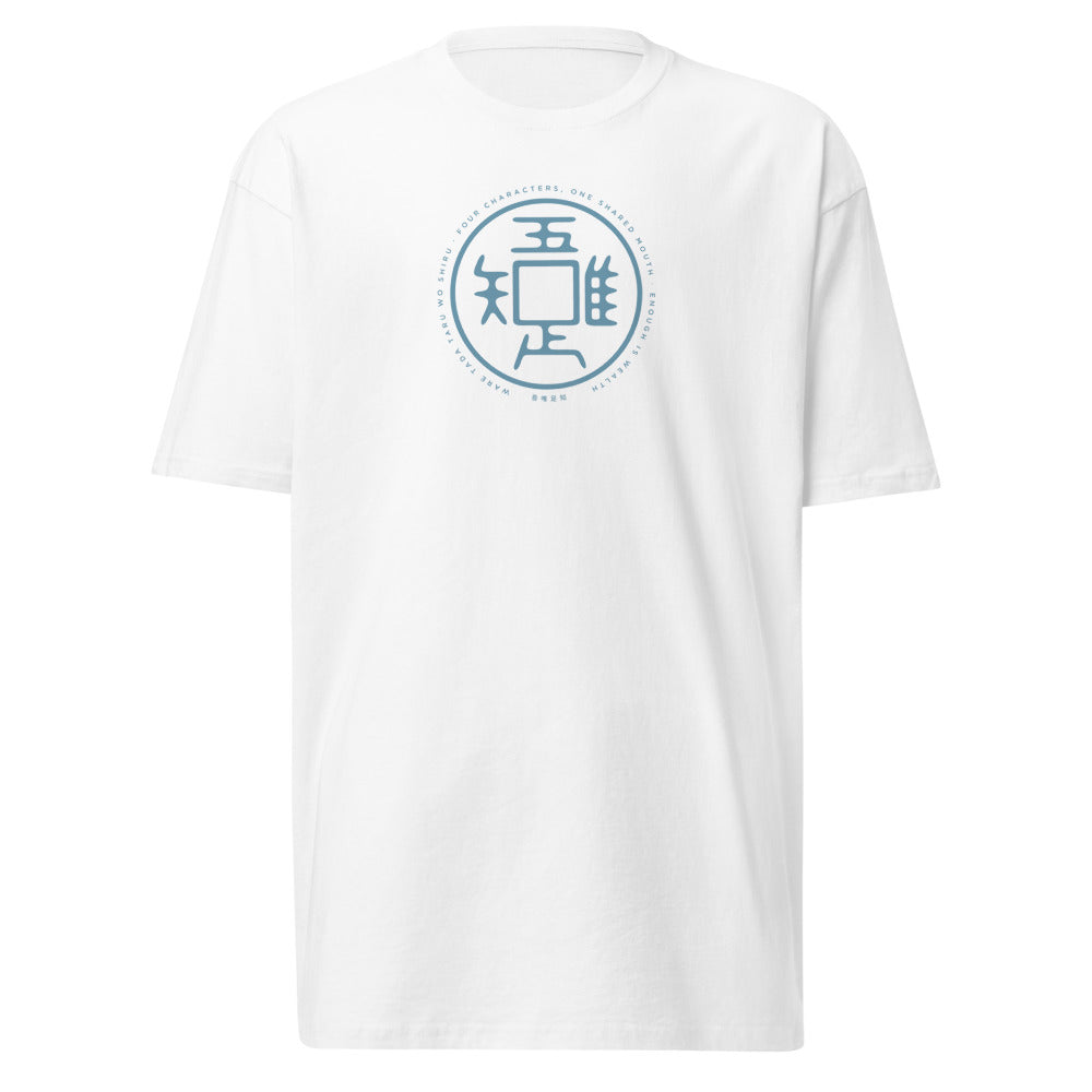 g|Slate logo|White|front
