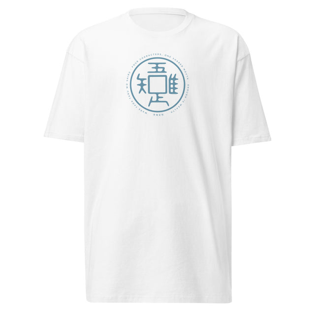 No.01 吾唯足知 | Ware Tada Taru wo Shiru — Heavyweight Tee – Slate logo