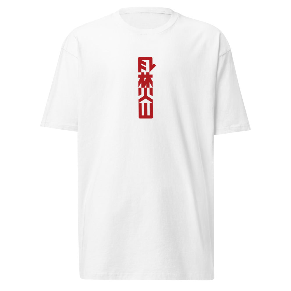g|Crimson logo|White|front