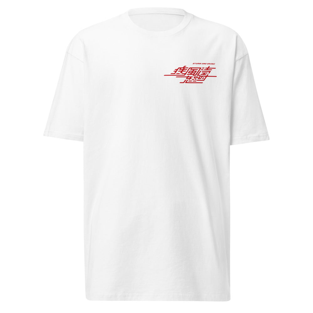 g|Red logo|White|front
