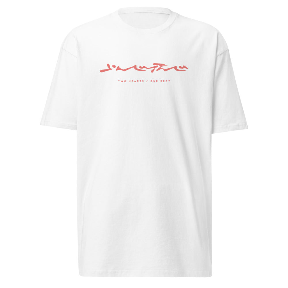 g|Coral logo|White|front