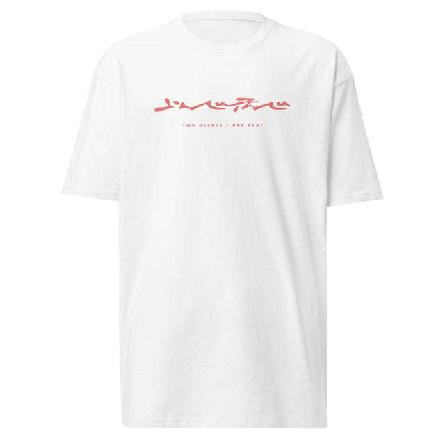 No.05 以心伝心 | Ishin Denshin — Heavyweight Tee – Coral logo