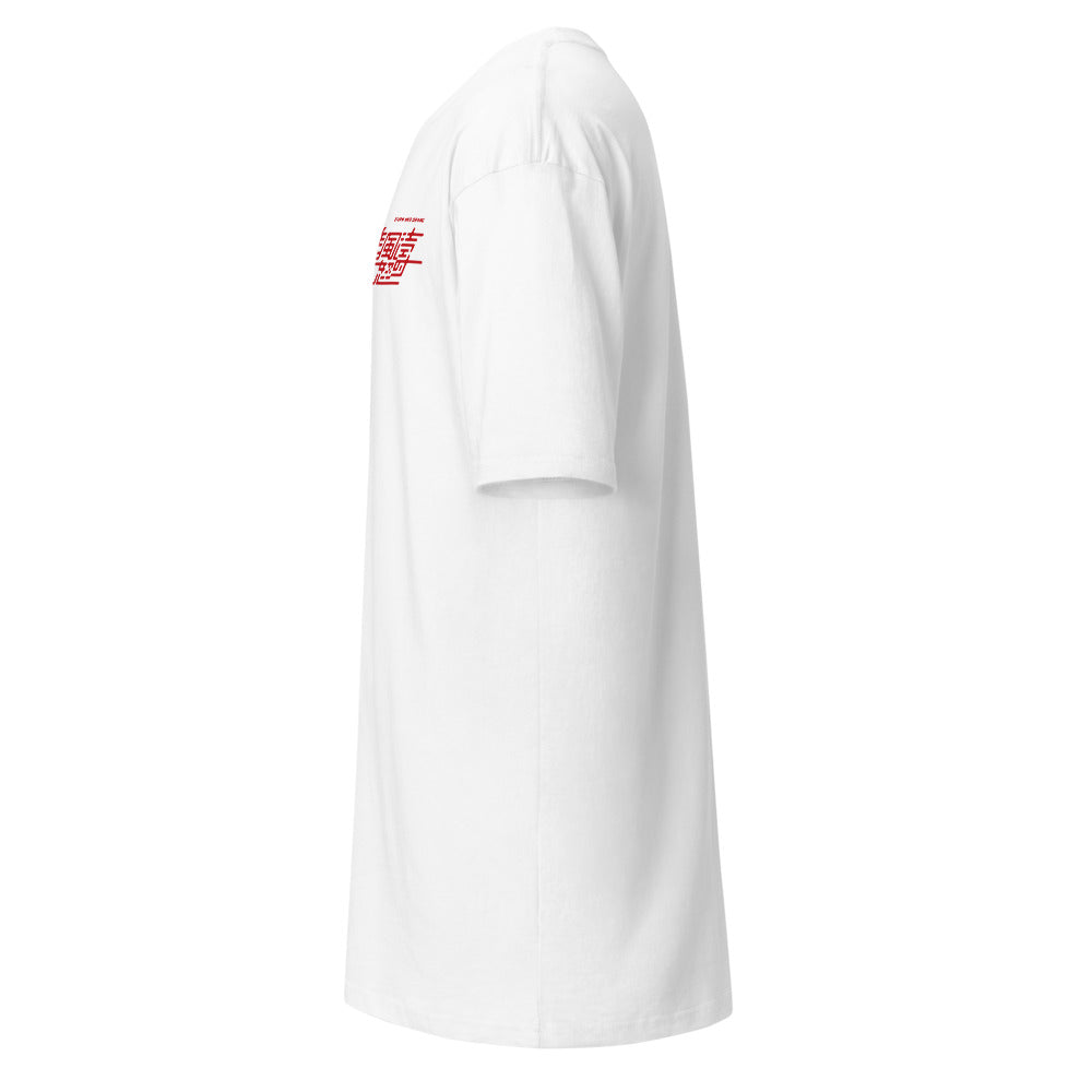 g|Red logo|White|left